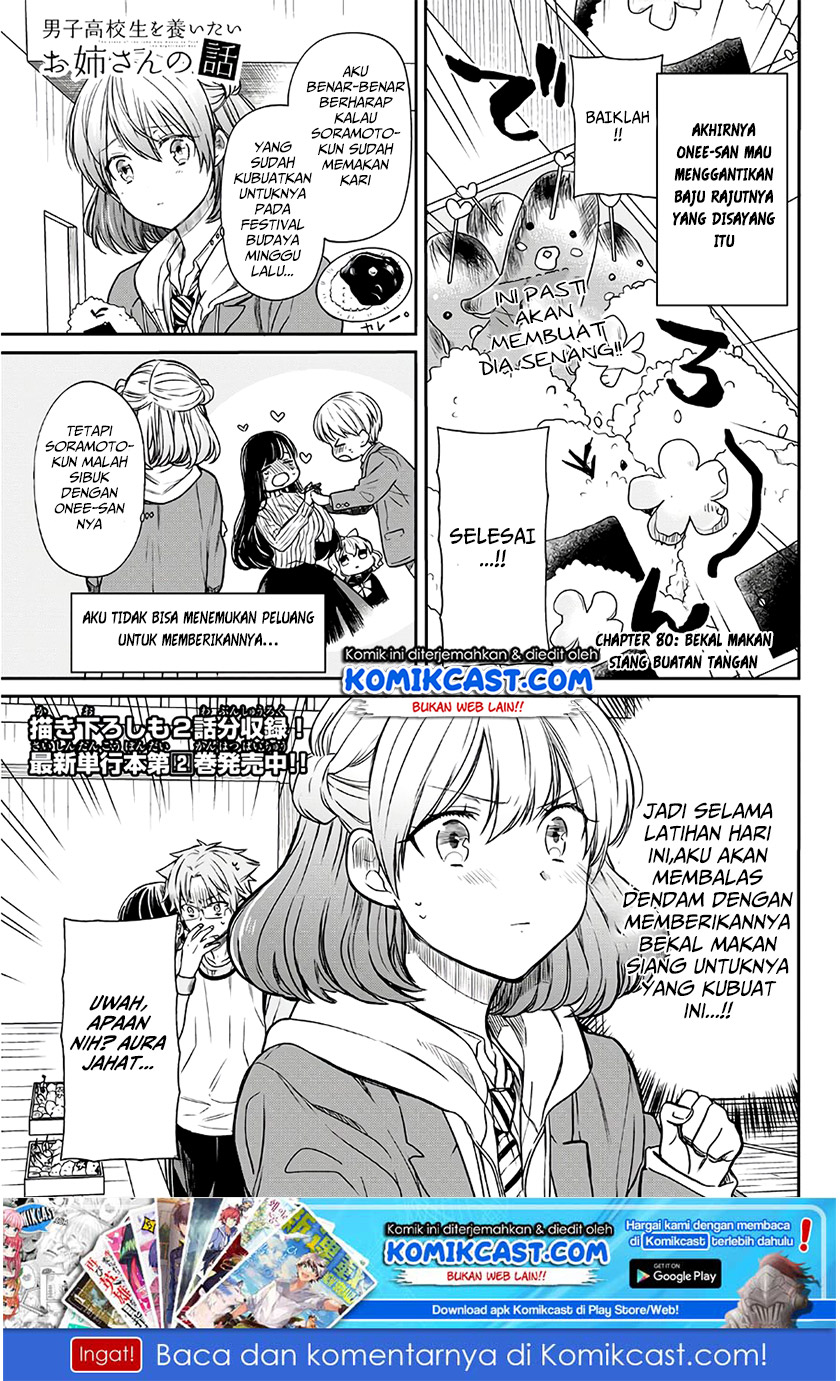 Baca Manga Danshi Koukousei wo Yashinaitai Onee-san no Hanashi Chapter 80 Gambar 2