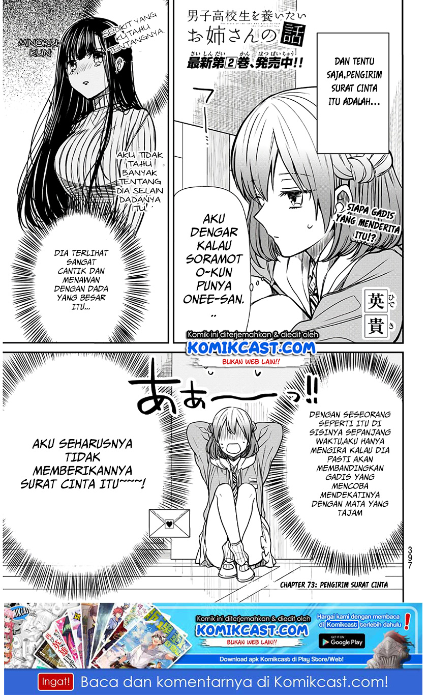 Baca Manga Danshi Koukousei wo Yashinaitai Onee-san no Hanashi Chapter 73 Gambar 2