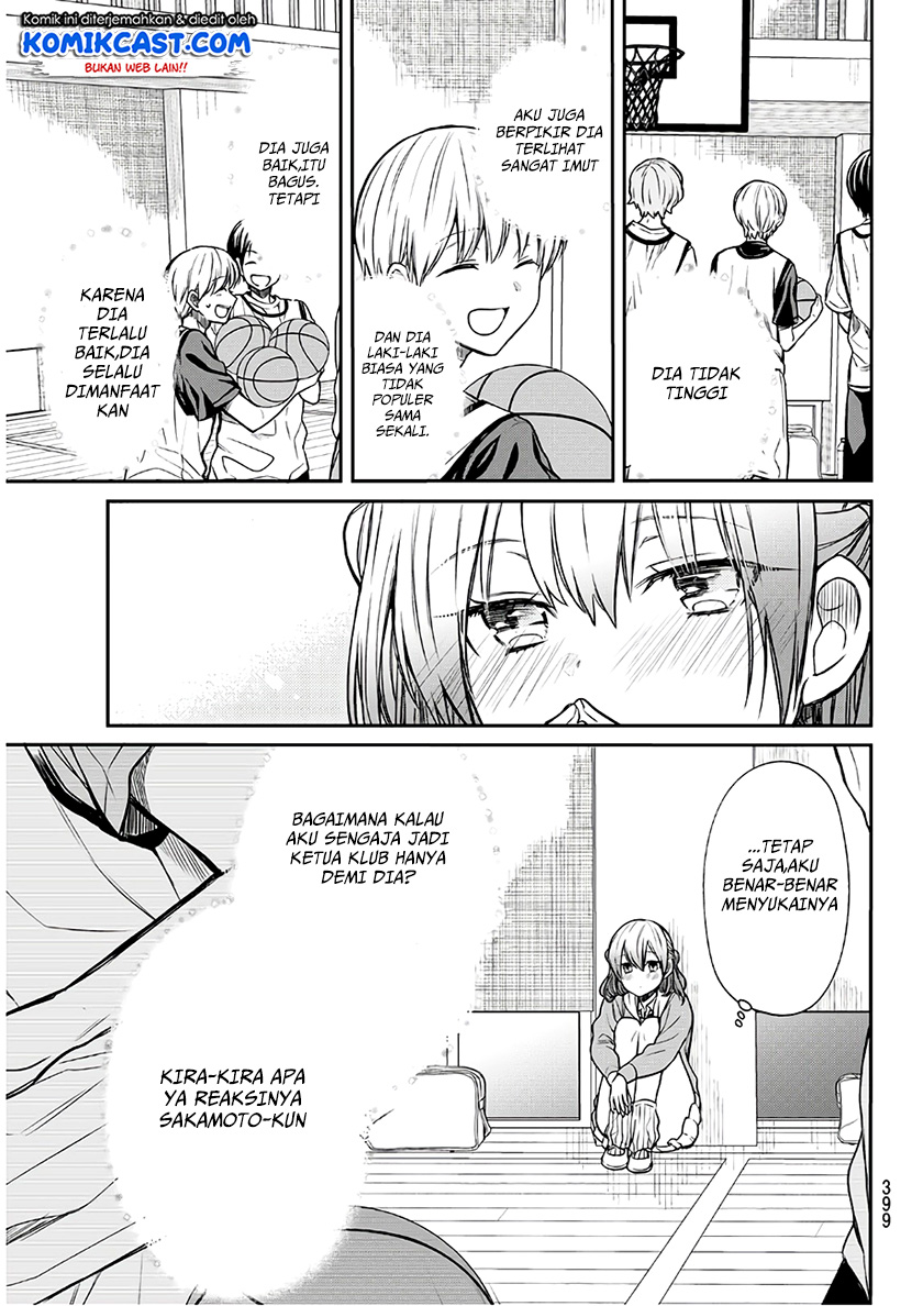 Danshi Koukousei wo Yashinaitai Onee-san no Hanashi Chapter 73 Gambar 4