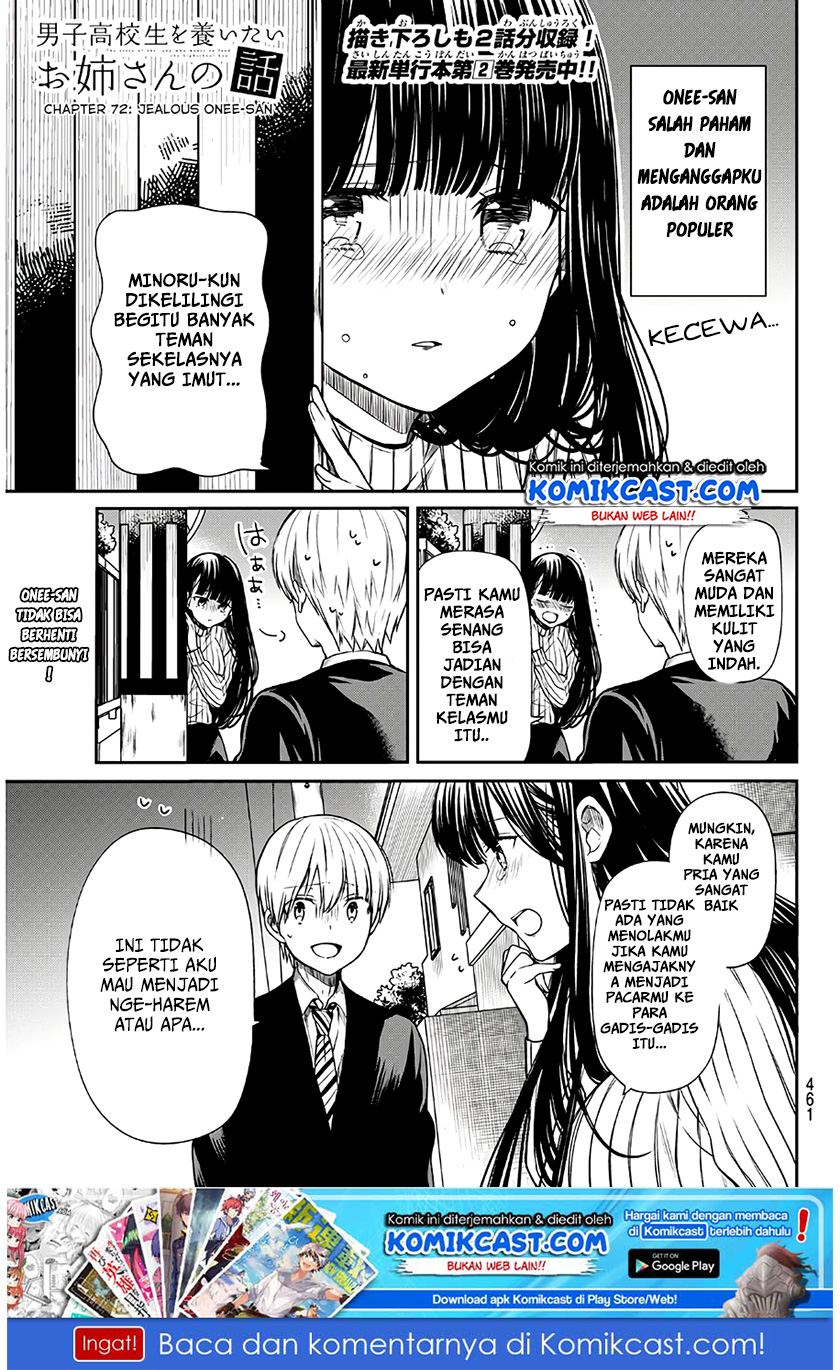 Baca Manga Danshi Koukousei wo Yashinaitai Onee-san no Hanashi Chapter 72 Gambar 2