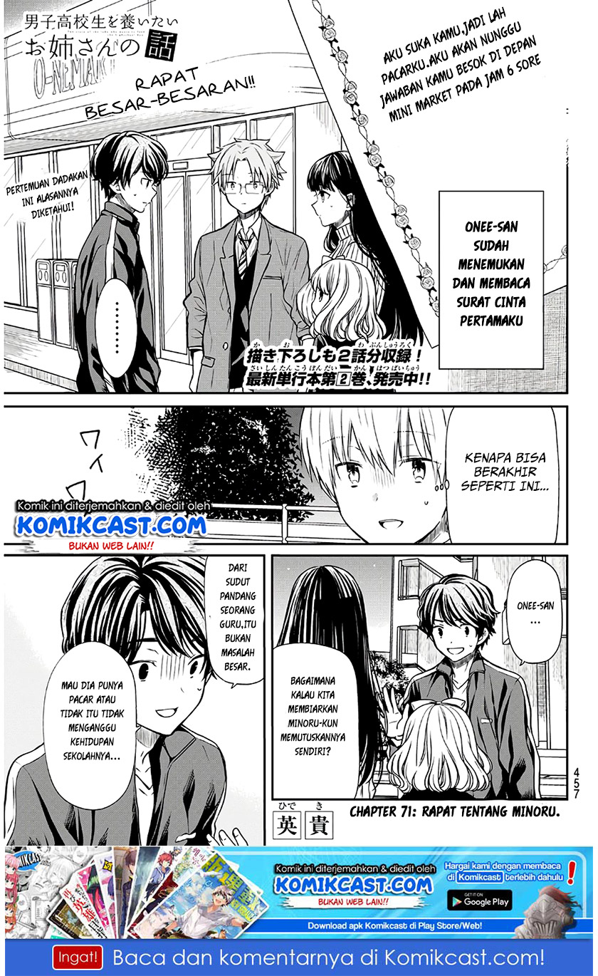 Baca Manga Danshi Koukousei wo Yashinaitai Onee-san no Hanashi Chapter 71 Gambar 2