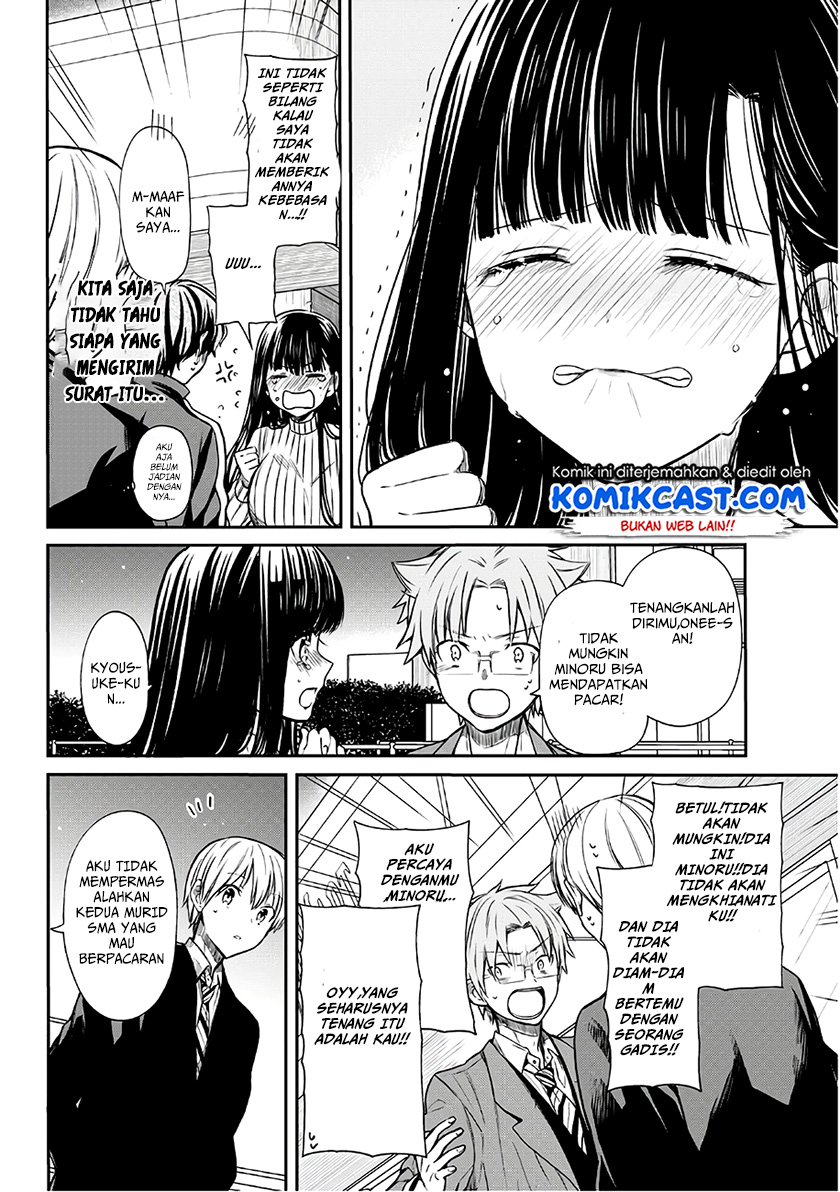 Danshi Koukousei wo Yashinaitai Onee-san no Hanashi Chapter 71 Gambar 3