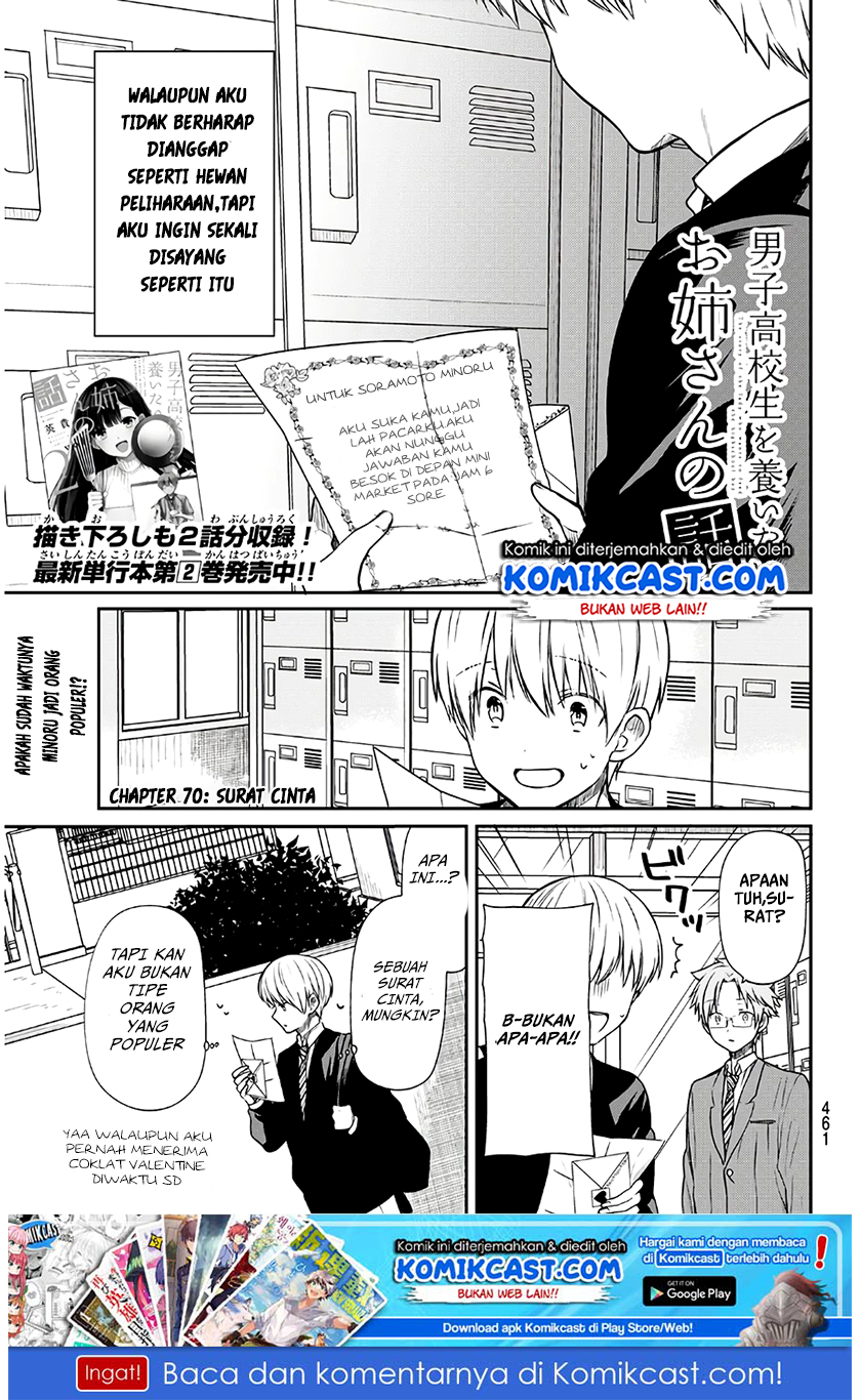 Baca Manga Danshi Koukousei wo Yashinaitai Onee-san no Hanashi Chapter 70 Gambar 2