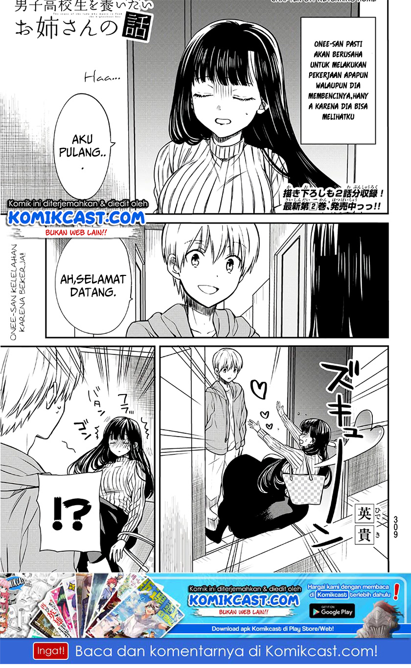 Baca Manga Danshi Koukousei wo Yashinaitai Onee-san no Hanashi Chapter 68 Gambar 2