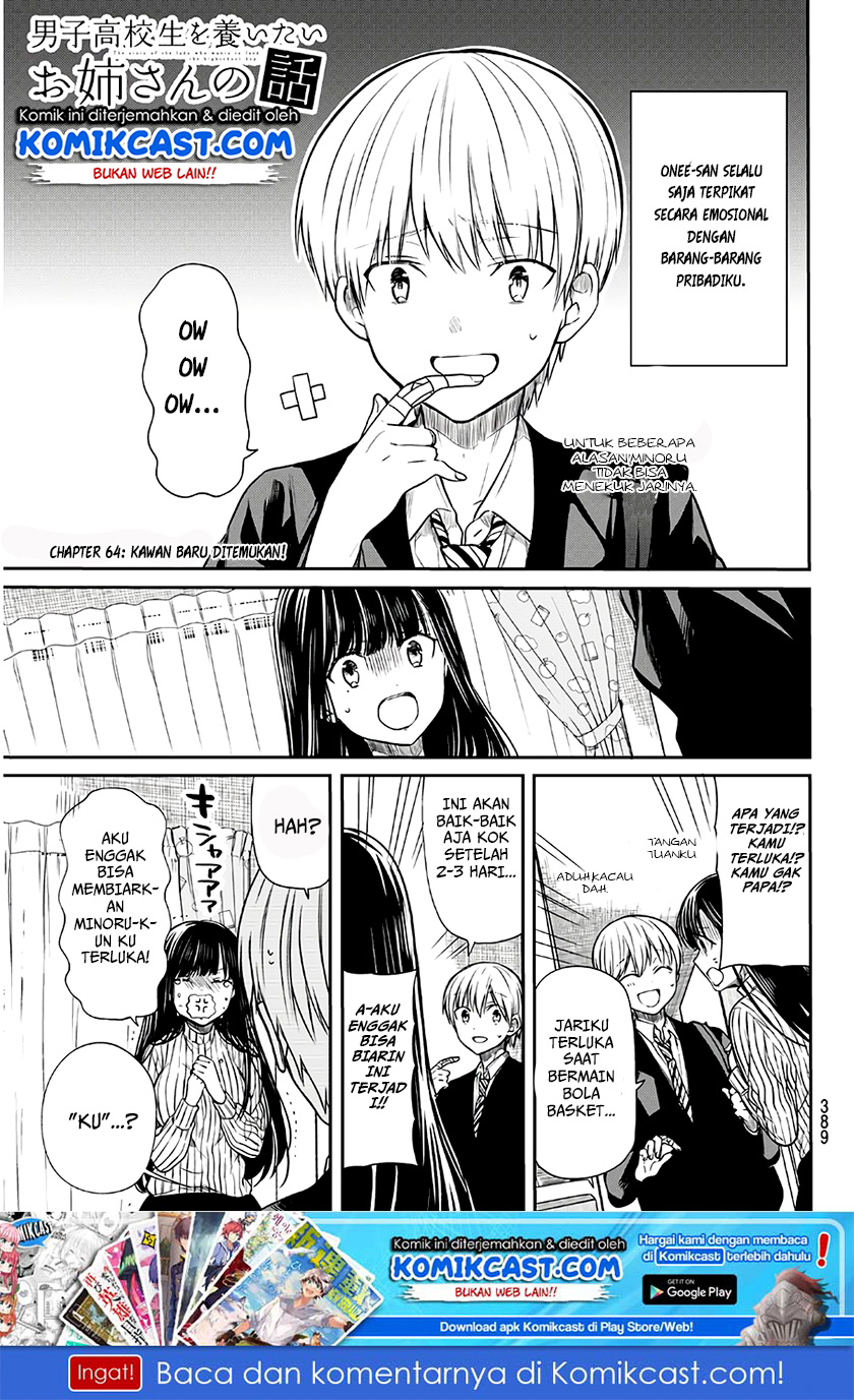 Baca Manga Danshi Koukousei wo Yashinaitai Onee-san no Hanashi Chapter 64 Gambar 2