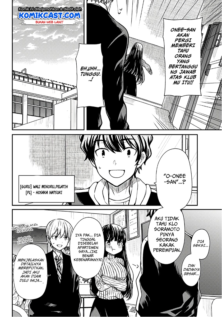 Danshi Koukousei wo Yashinaitai Onee-san no Hanashi Chapter 64 Gambar 3
