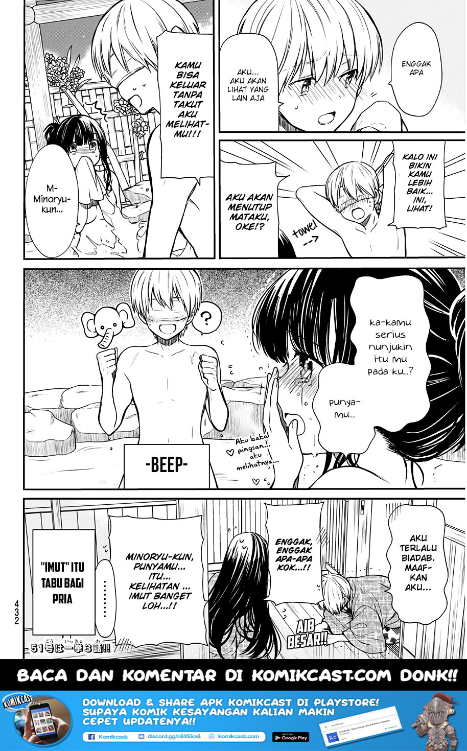Danshi Koukousei wo Yashinaitai Onee-san no Hanashi Chapter 61 Gambar 5