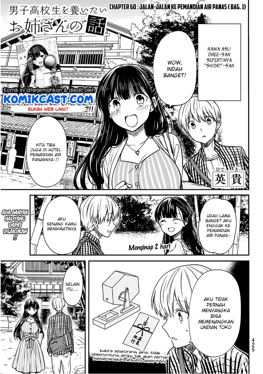 Baca Manga Danshi Koukousei wo Yashinaitai Onee-san no Hanashi Chapter 60 Gambar 2