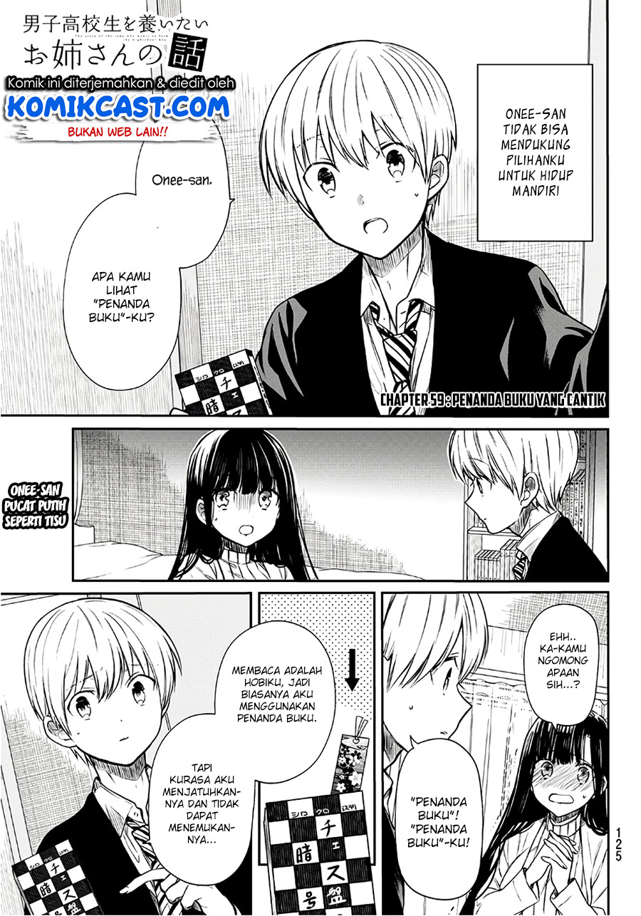Baca Manga Danshi Koukousei wo Yashinaitai Onee-san no Hanashi Chapter 59 Gambar 2