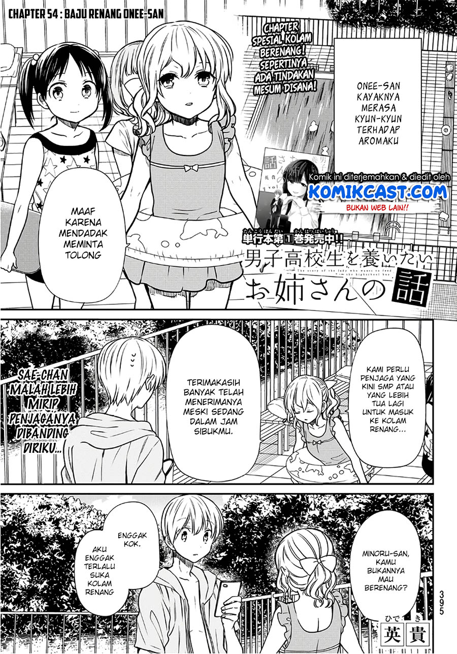 Baca Manga Danshi Koukousei wo Yashinaitai Onee-san no Hanashi Chapter 54 Gambar 2