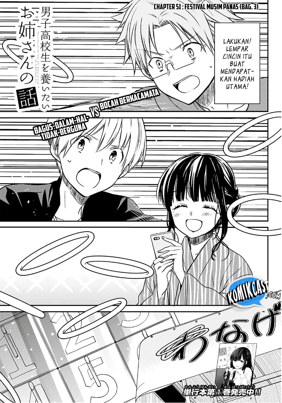 Baca Manga Danshi Koukousei wo Yashinaitai Onee-san no Hanashi Chapter 51 Gambar 2