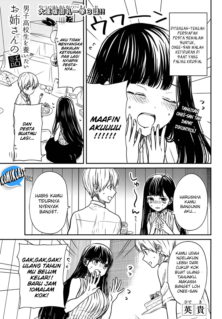 Danshi Koukousei wo Yashinaitai Onee-san no Hanashi Chapter 47 Gambar 3