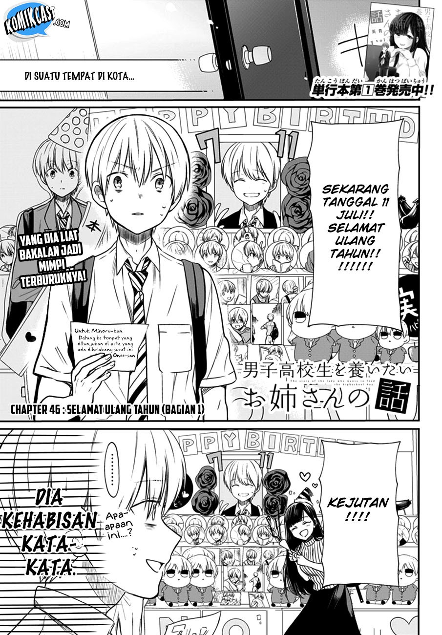 Danshi Koukousei wo Yashinaitai Onee-san no Hanashi Chapter 46 Gambar 3