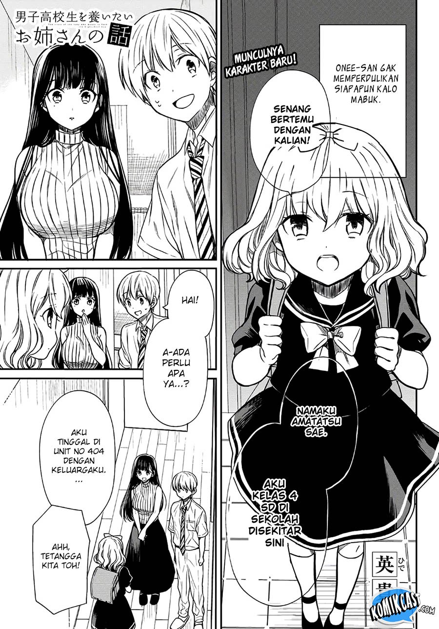 Baca Manga Danshi Koukousei wo Yashinaitai Onee-san no Hanashi Chapter 43 Gambar 2
