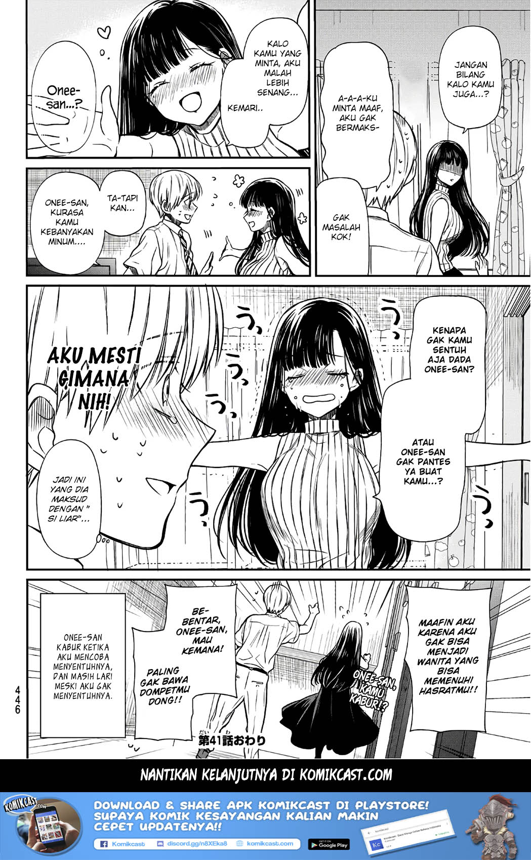 Danshi Koukousei wo Yashinaitai Onee-san no Hanashi Chapter 41 Gambar 6