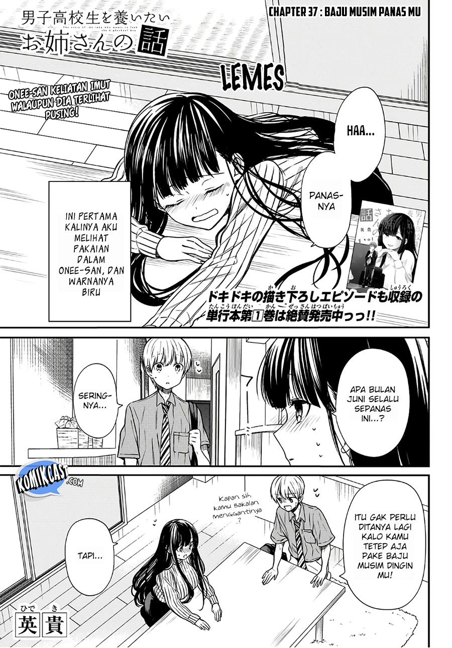 Danshi Koukousei wo Yashinaitai Onee-san no Hanashi Chapter 37 Gambar 3