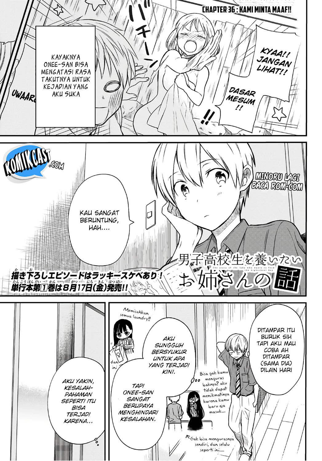 Danshi Koukousei wo Yashinaitai Onee-san no Hanashi Chapter 36 Gambar 3