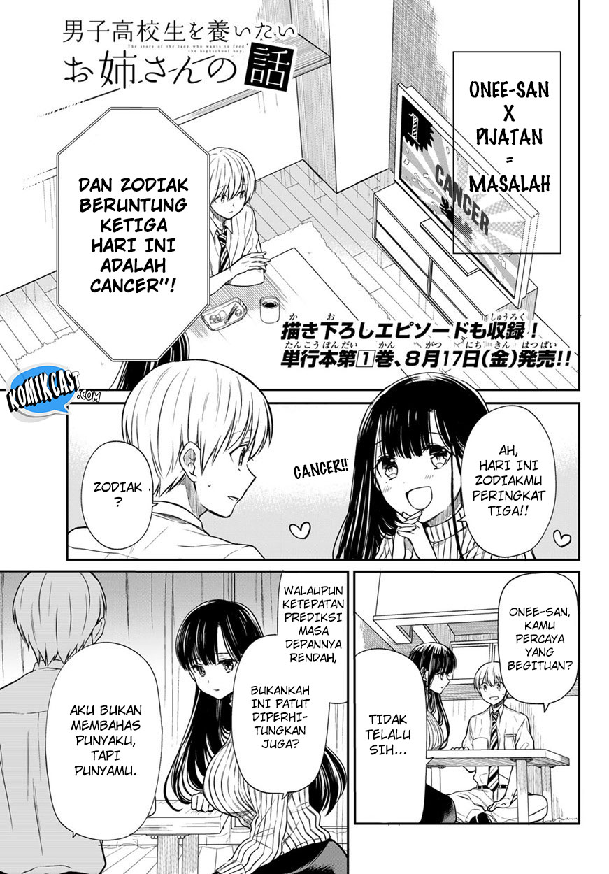 Danshi Koukousei wo Yashinaitai Onee-san no Hanashi Chapter 32 Gambar 3