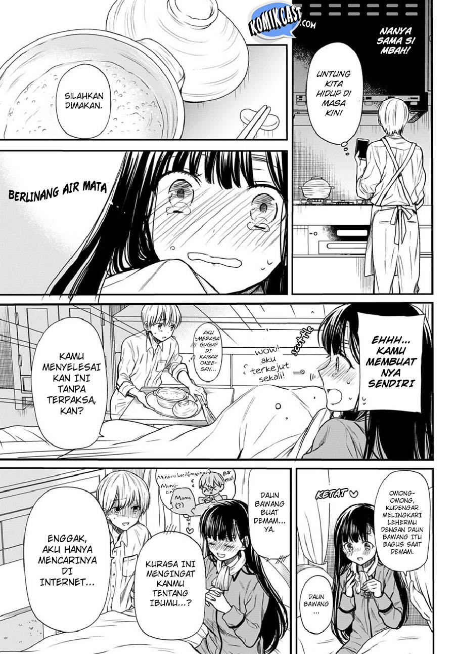 Danshi Koukousei wo Yashinaitai Onee-san no Hanashi Chapter 27 Gambar 5