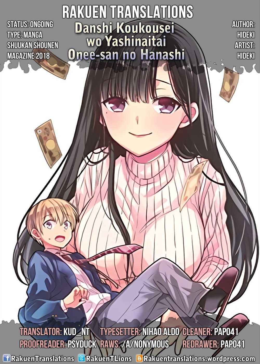 Baca Manga Danshi Koukousei wo Yashinaitai Onee-san no Hanashi Chapter 25 Gambar 2