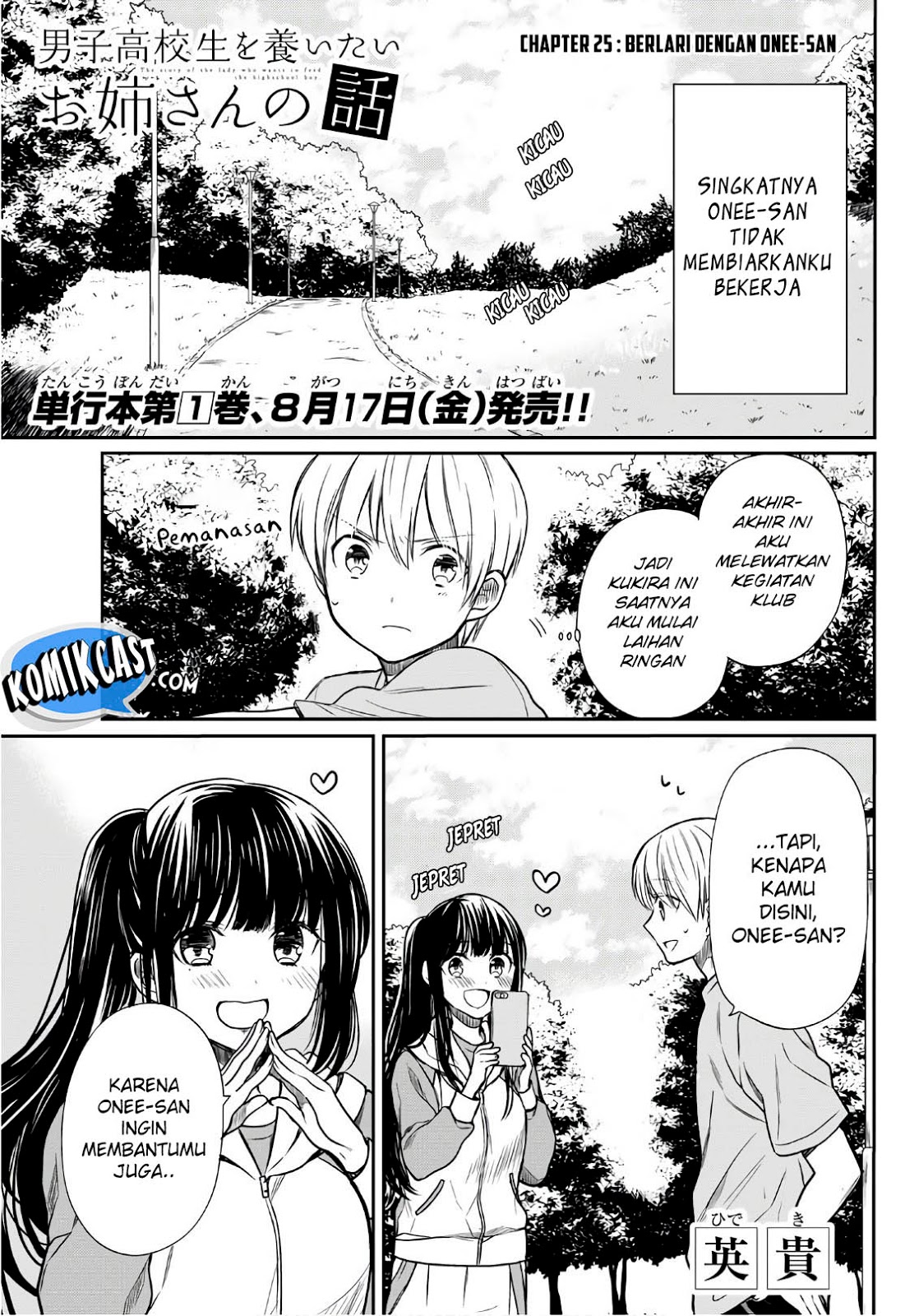 Danshi Koukousei wo Yashinaitai Onee-san no Hanashi Chapter 25 Gambar 3