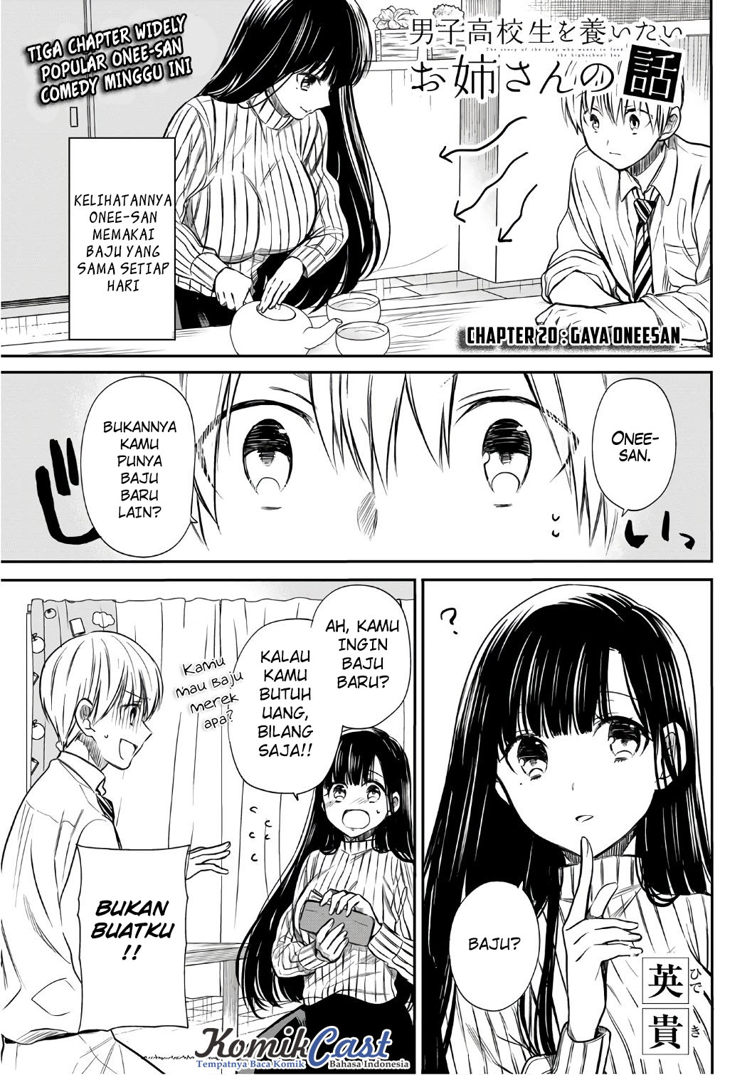 Danshi Koukousei wo Yashinaitai Onee-san no Hanashi Chapter 20 Gambar 3