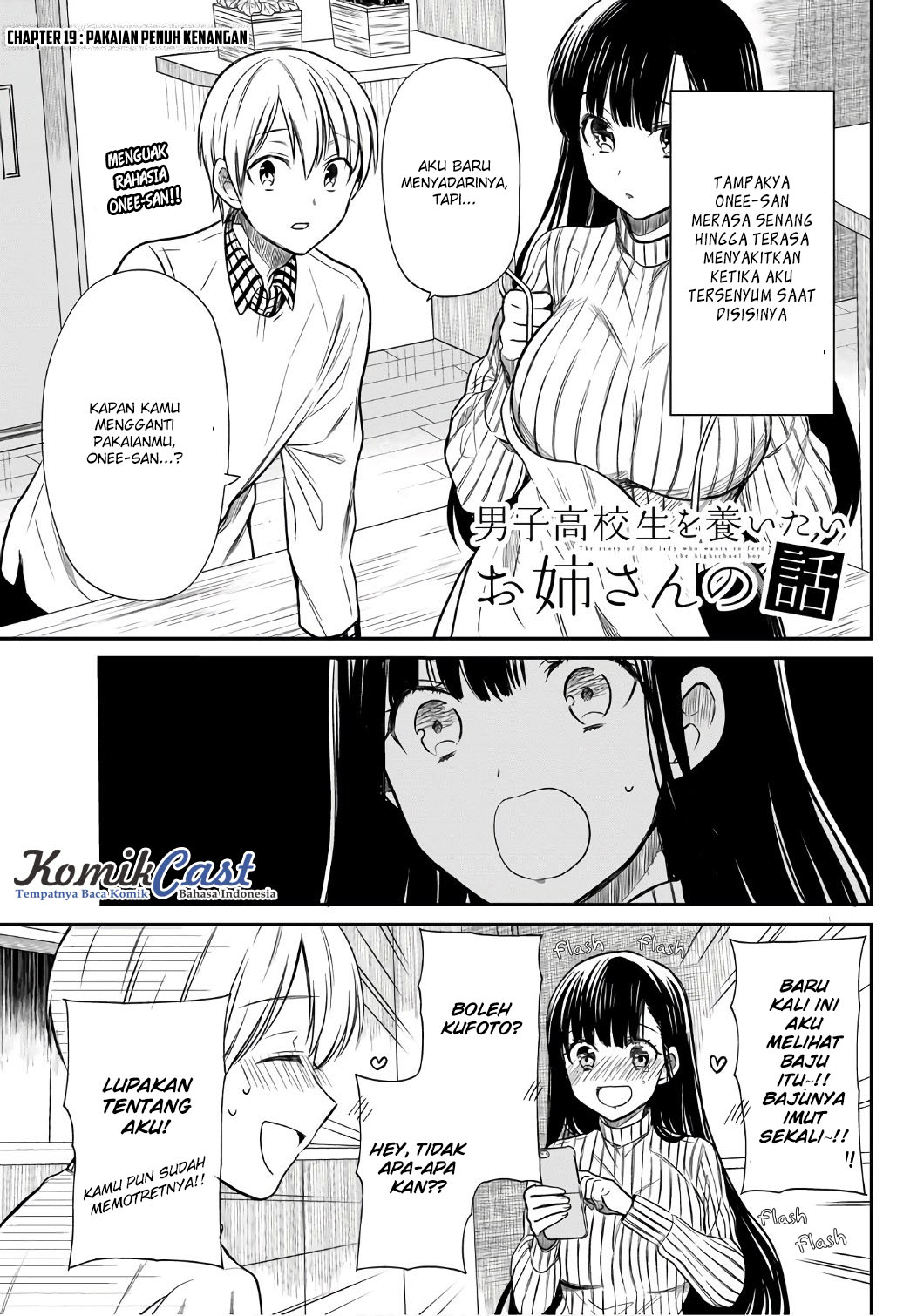 Danshi Koukousei wo Yashinaitai Onee-san no Hanashi Chapter 19 Gambar 3