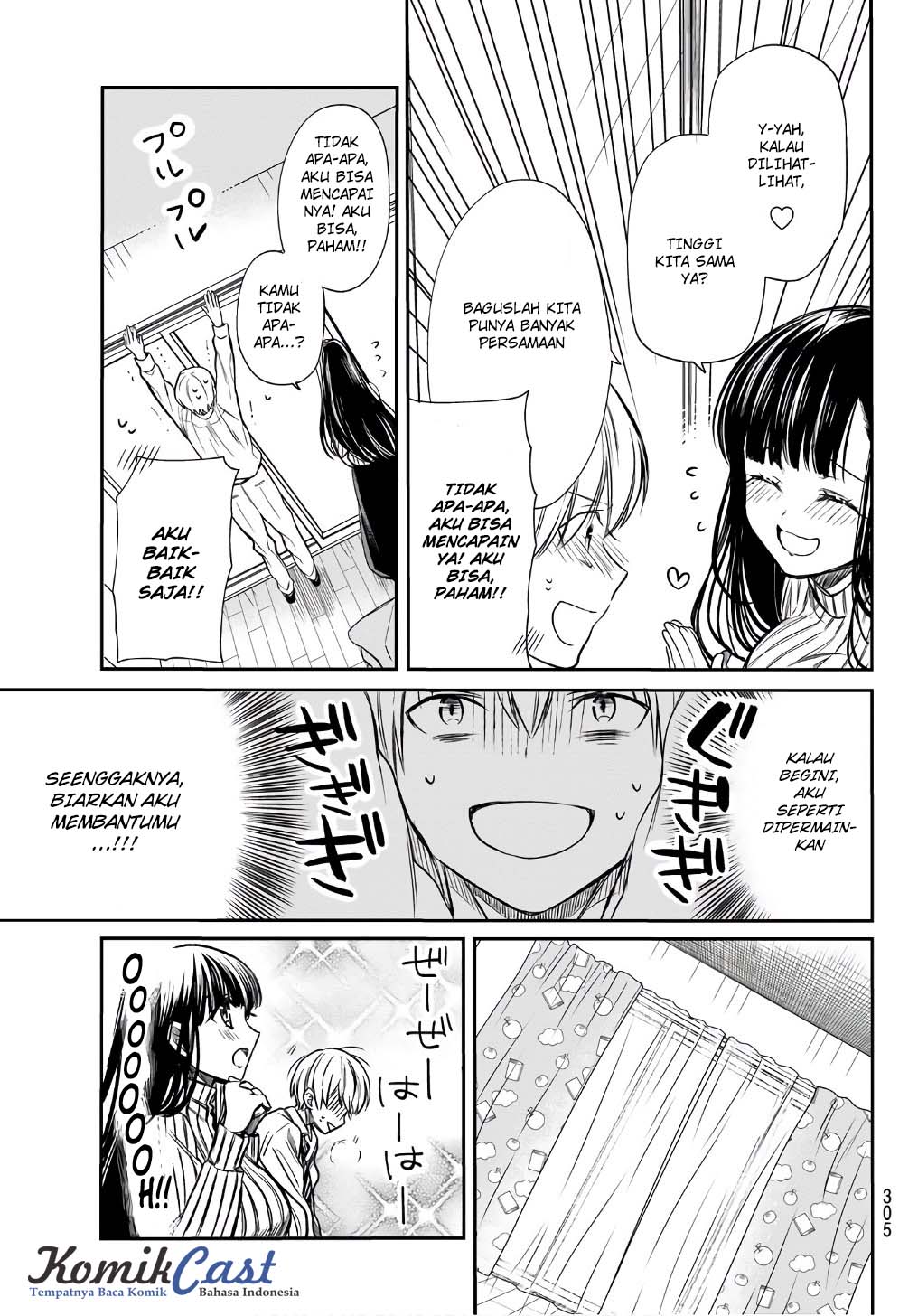 Danshi Koukousei wo Yashinaitai Onee-san no Hanashi Chapter 17 Gambar 4