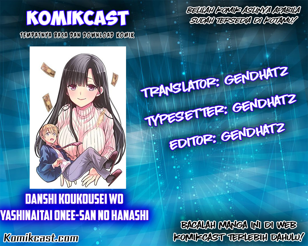 Baca Komik Danshi Koukousei wo Yashinaitai Onee-san no Hanashi Chapter 16 Gambar 1