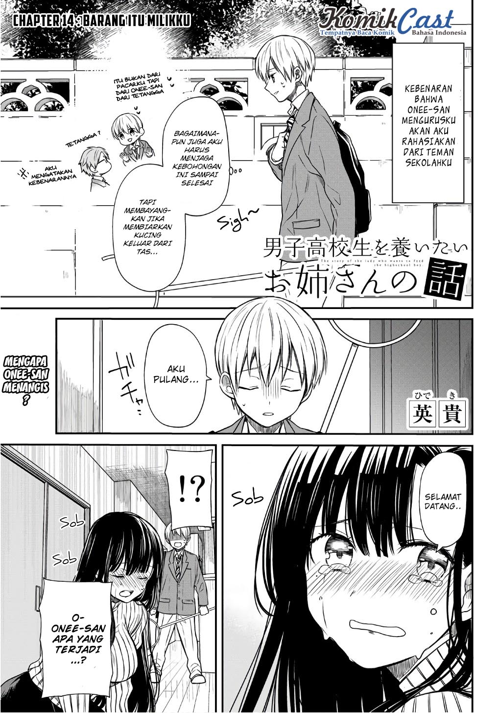 Baca Manga Danshi Koukousei wo Yashinaitai Onee-san no Hanashi Chapter 14 Gambar 2