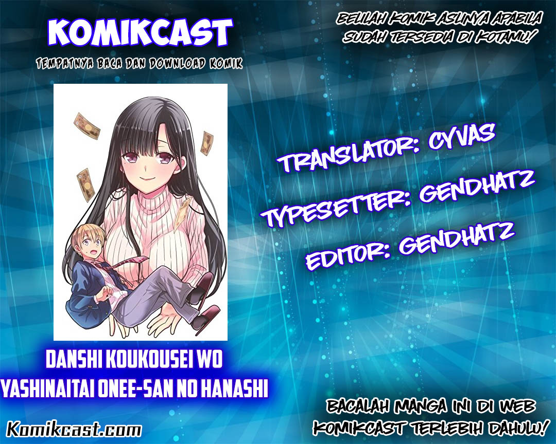 Baca Komik Danshi Koukousei wo Yashinaitai Onee-san no Hanashi Chapter 13 Gambar 1