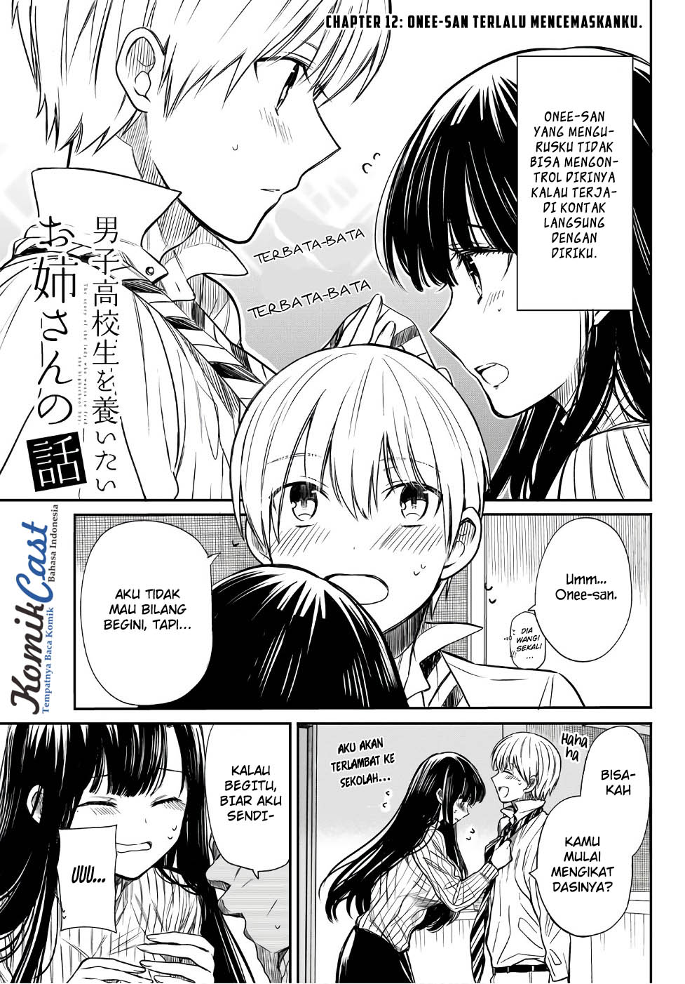 Baca Manga Danshi Koukousei wo Yashinaitai Onee-san no Hanashi Chapter 12 Gambar 2