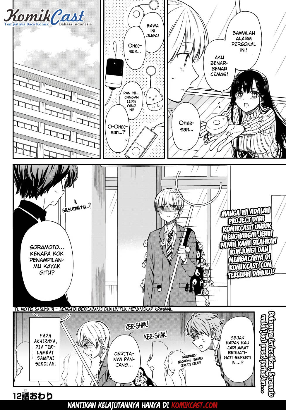 Danshi Koukousei wo Yashinaitai Onee-san no Hanashi Chapter 12 Gambar 5
