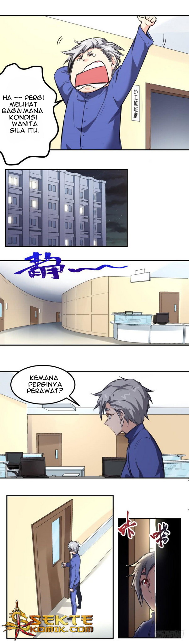 Heritage Doctor Chapter 09 Gambar 7