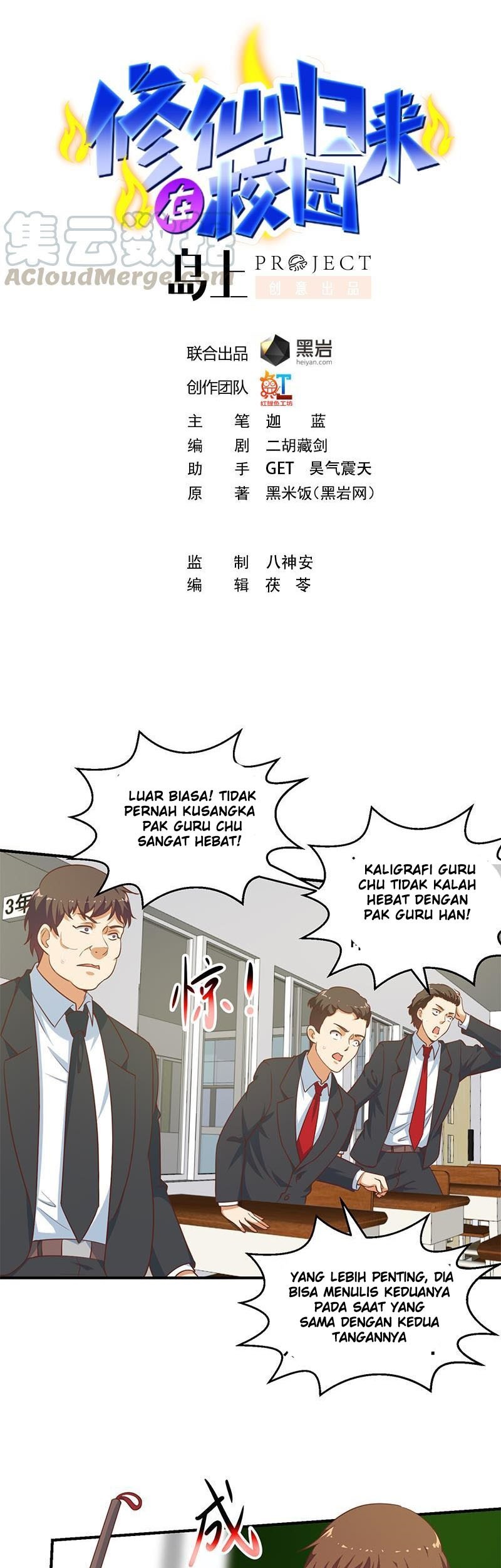 Baca Manhua Cultivation Return on Campus Chapter 101 Gambar 2