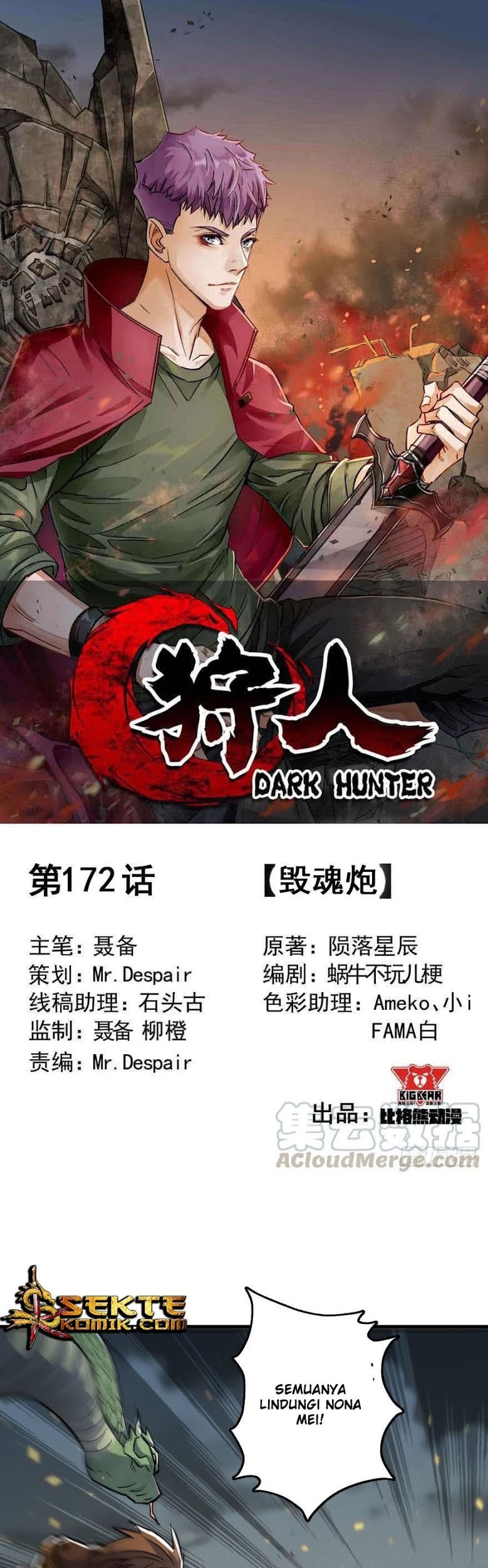 Manhua The Hunter Chapter 172 gambar nomor 2