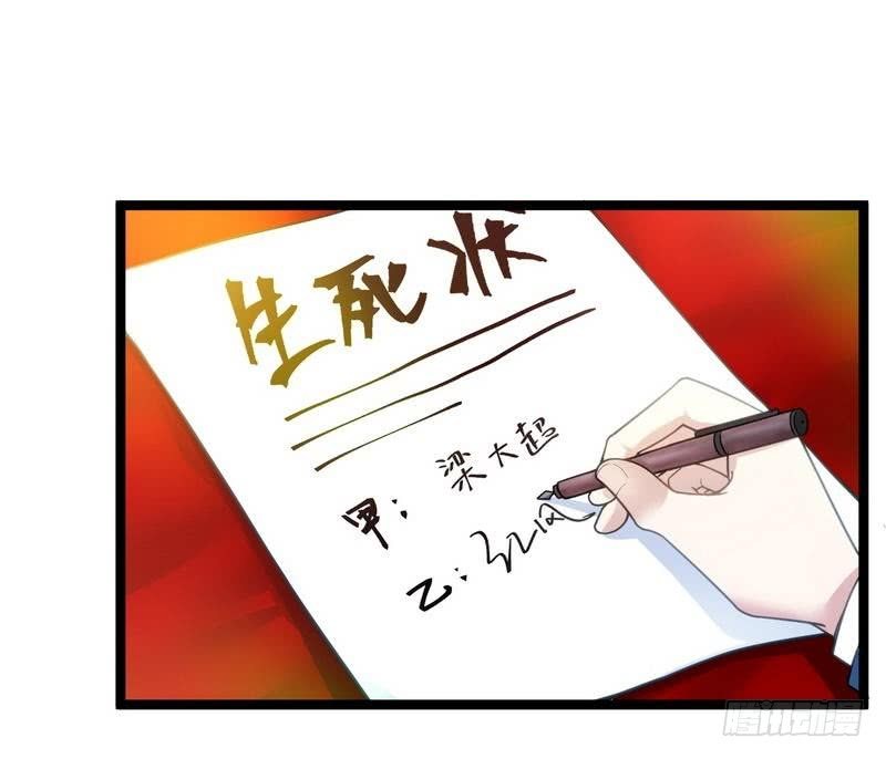 Urban Immortal Emperor Chapter 08 Gambar 34