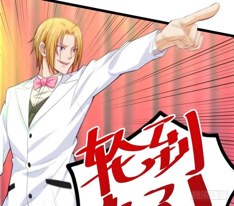 Urban Immortal Emperor Chapter 08 Gambar 41