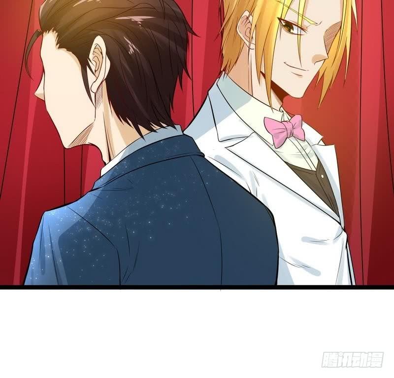 Urban Immortal Emperor Chapter 08 Gambar 51