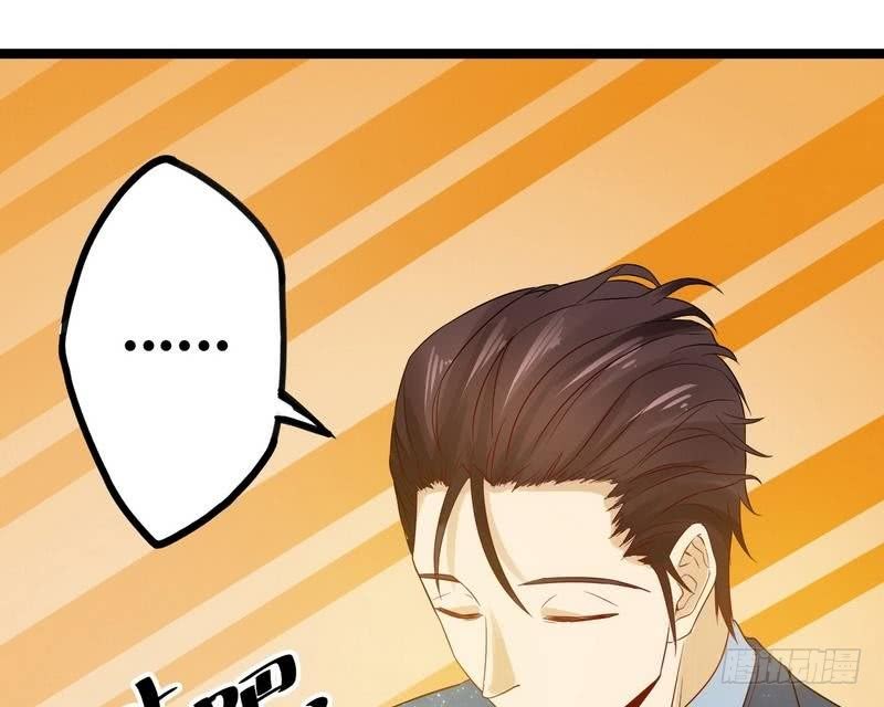 Urban Immortal Emperor Chapter 08 Gambar 52