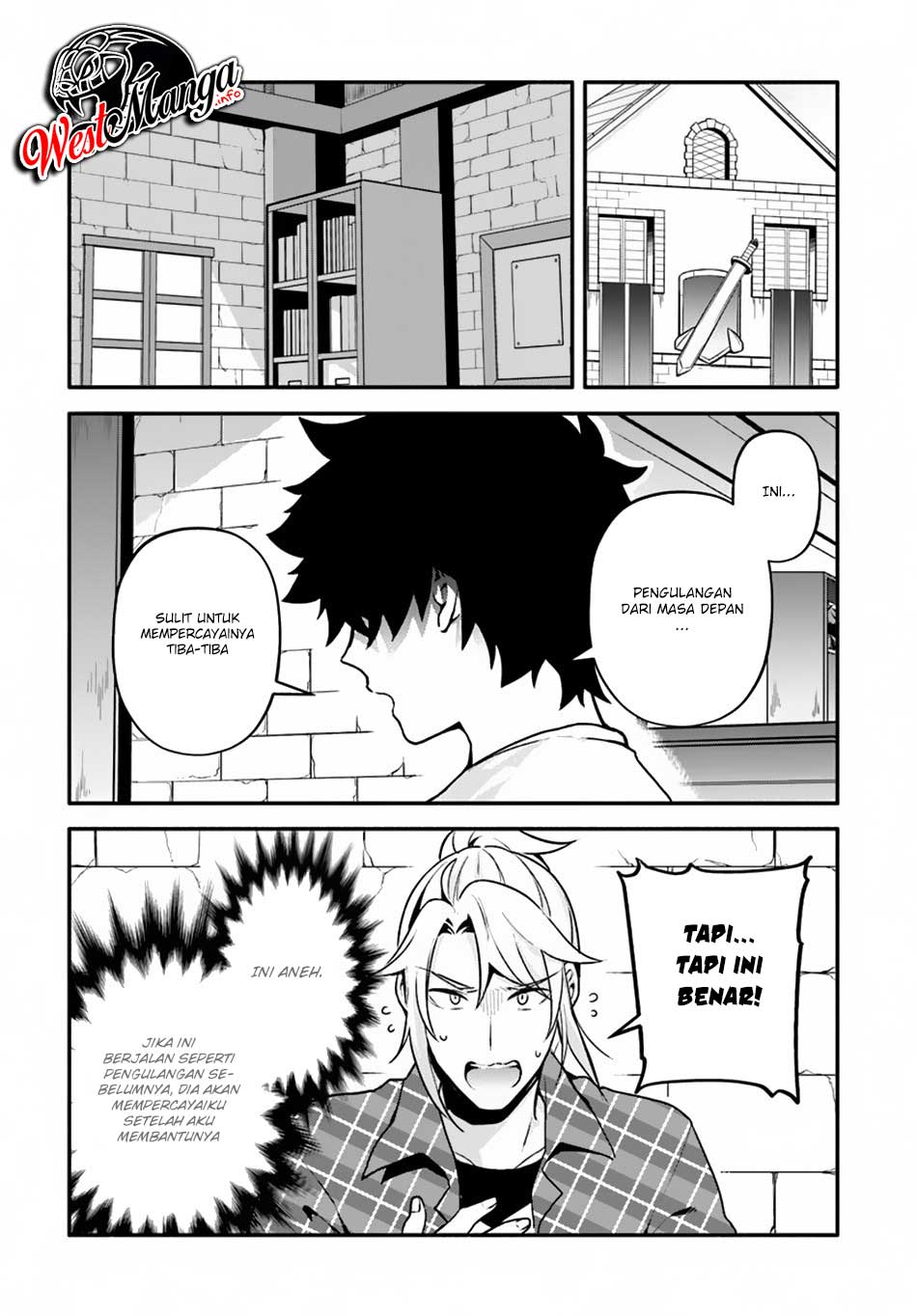 Yari no Yuusha no Yarinaoshi Chapter 22 Gambar 16