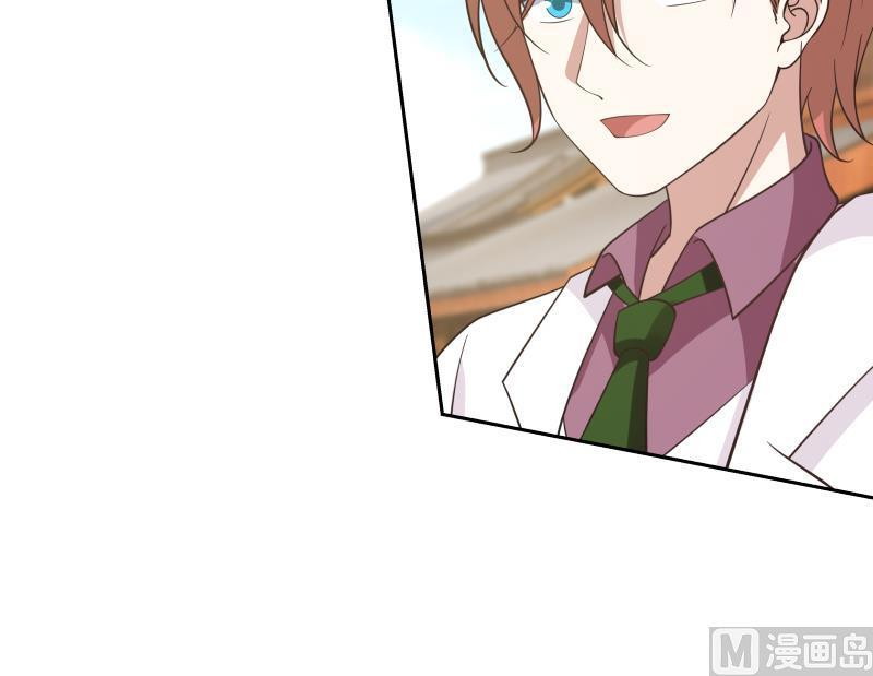 I Have a Dragon on My Body Chapter 123 Gambar 15