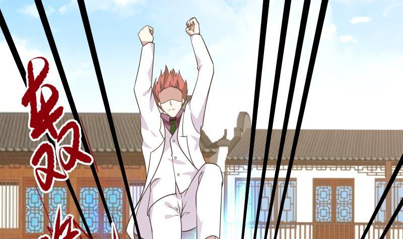 I Have a Dragon on My Body Chapter 123 Gambar 22