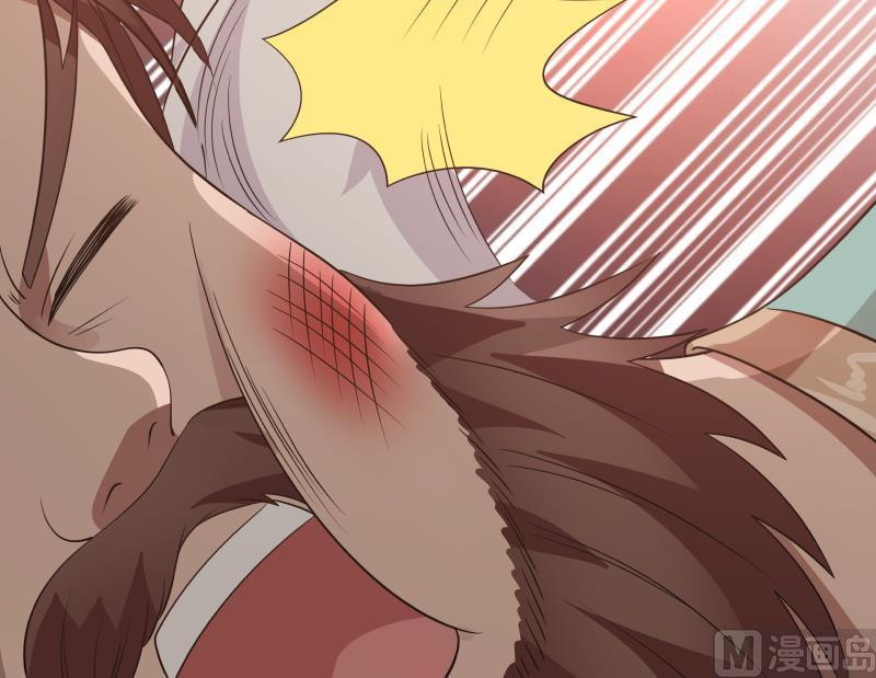 I Have a Dragon on My Body Chapter 123 Gambar 44