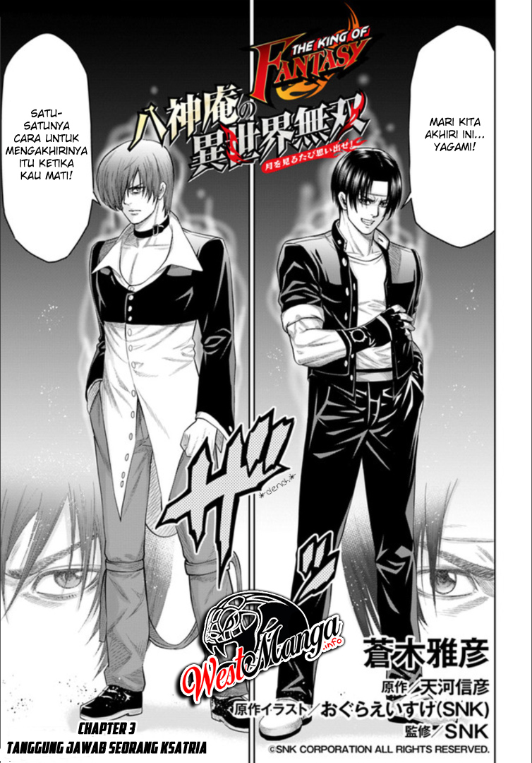 The King of Fantasy Chapter 03 - https://img.komiku.org/wp-content/uploads/2210898-2.jpg