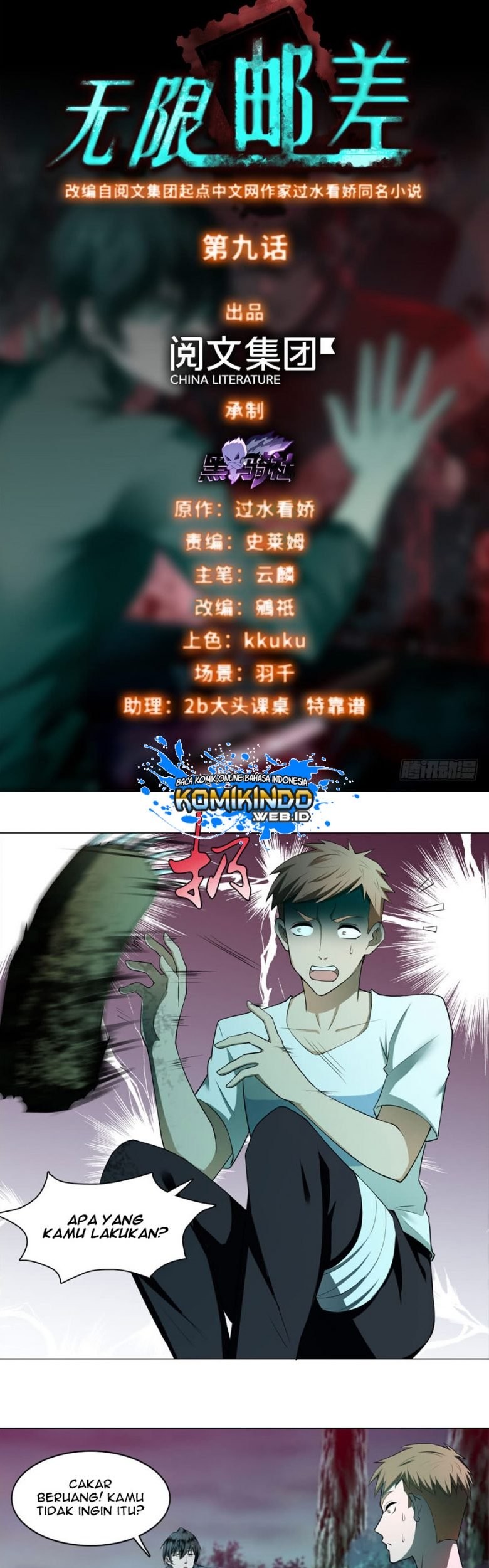 Baca Manhua Infinity Mailman Chapter 09 Gambar 2