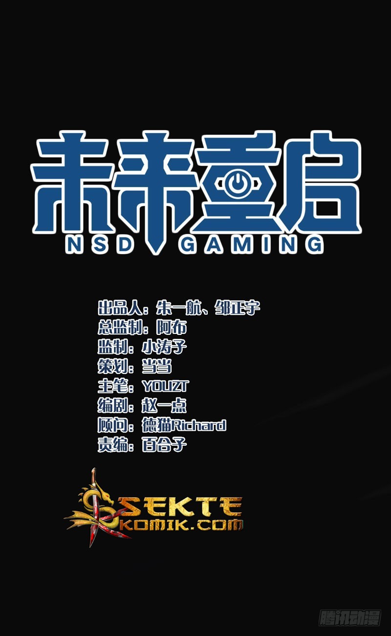 NSD Gaming Chapter 07 Gambar 3