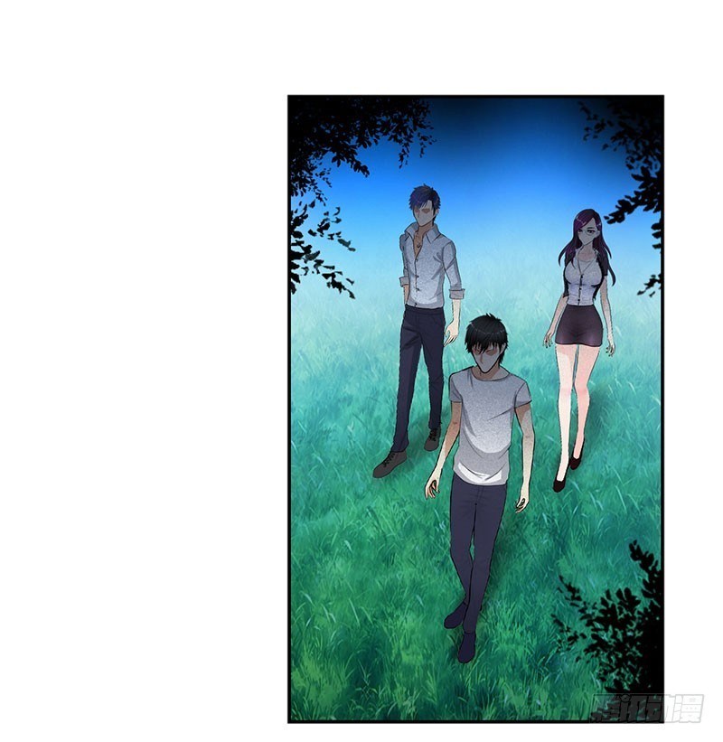 Master University Chapter 29 Gambar 16