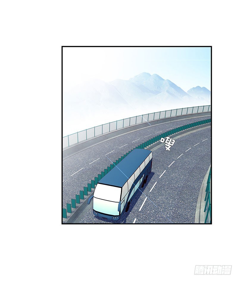 Master University Chapter 28 Gambar 4