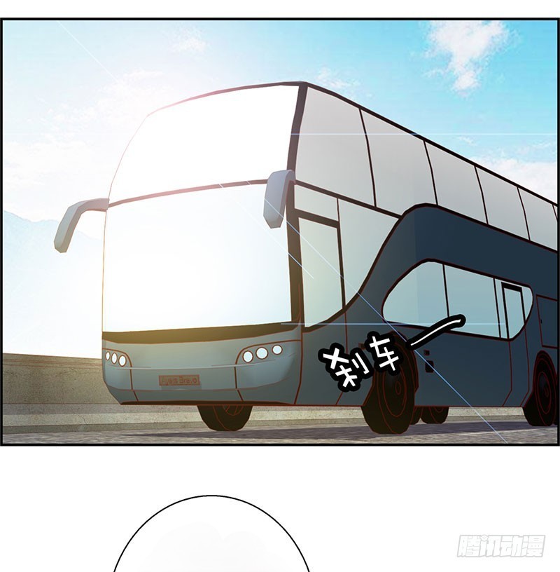 Master University Chapter 28 Gambar 6
